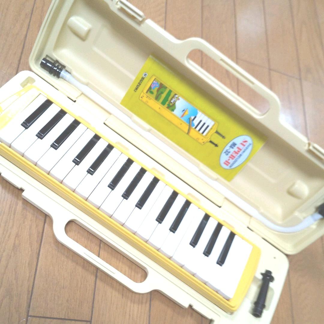 ✨新品未使用 鍵盤ハーモニカ スズキ メロディオン MA32 イエロー✨