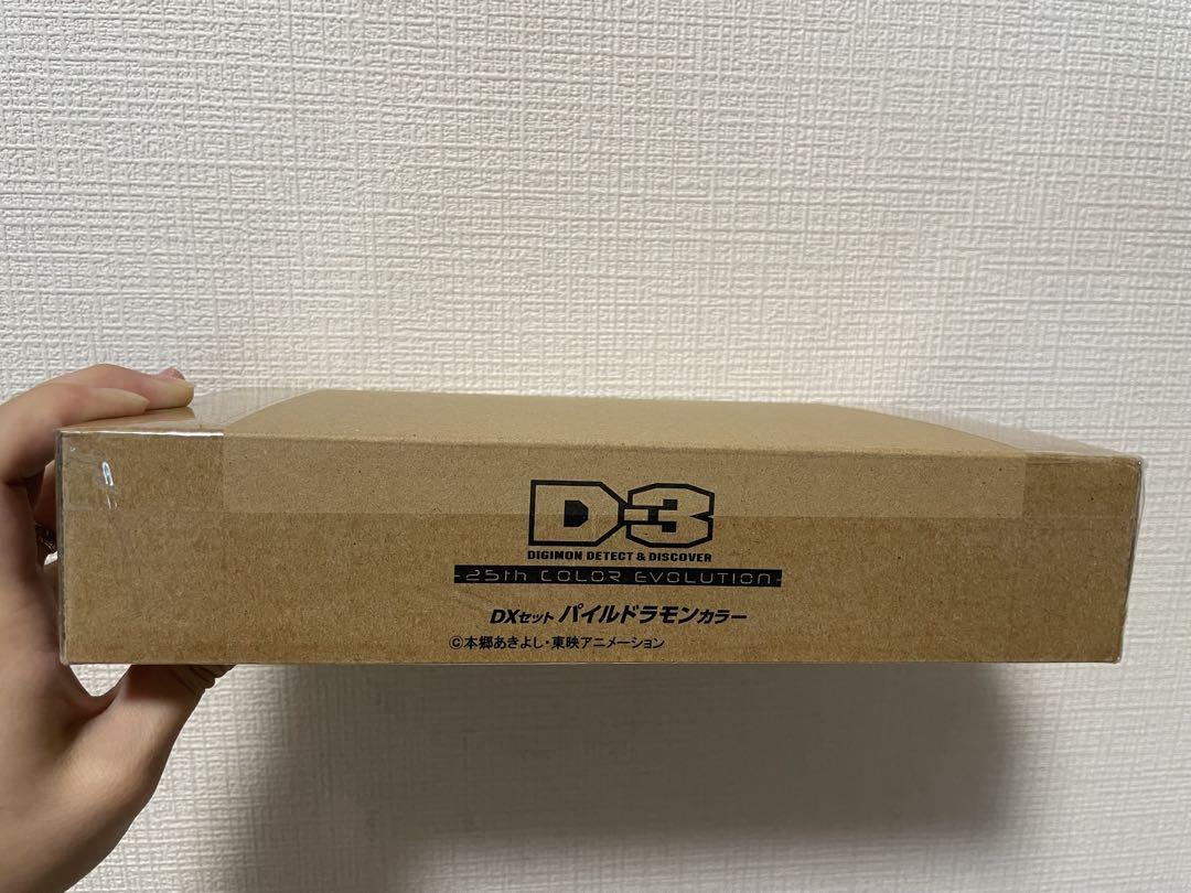 その他 D-3 25th COLOR EVOLUTION