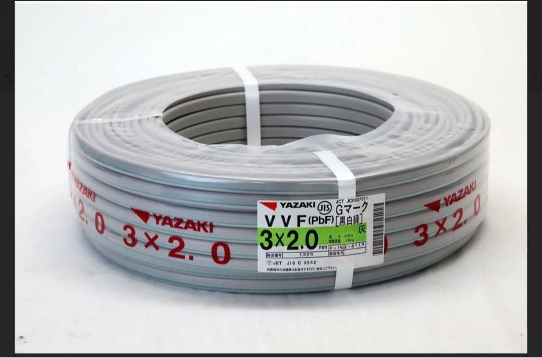 VVF2.0-3C 黒、白、緑　1巻〔100m〕