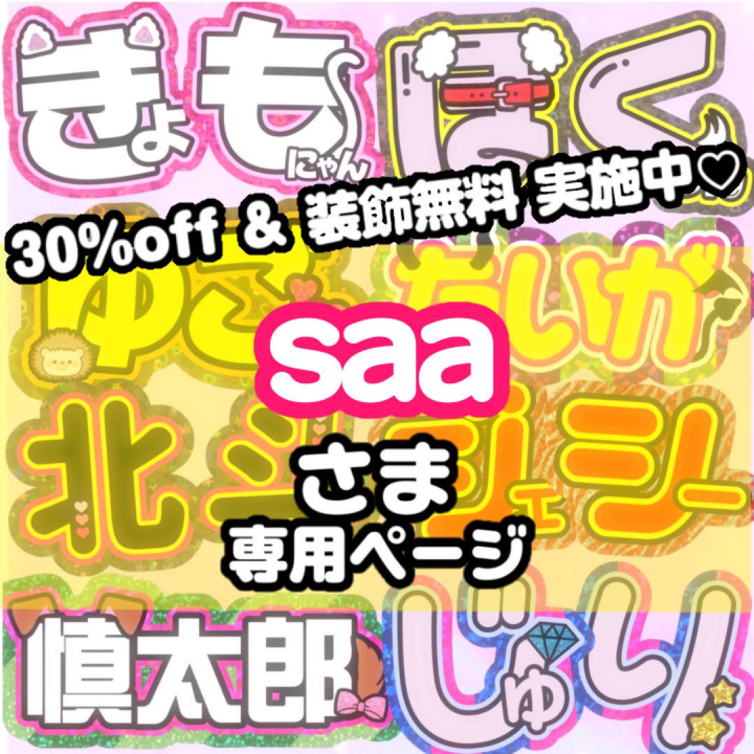 星街すいせい かけめぐるほしまち ペンライト リングライト with u おまけ 星街すいせい かけめぐるほしまち ペンライト リングライト with