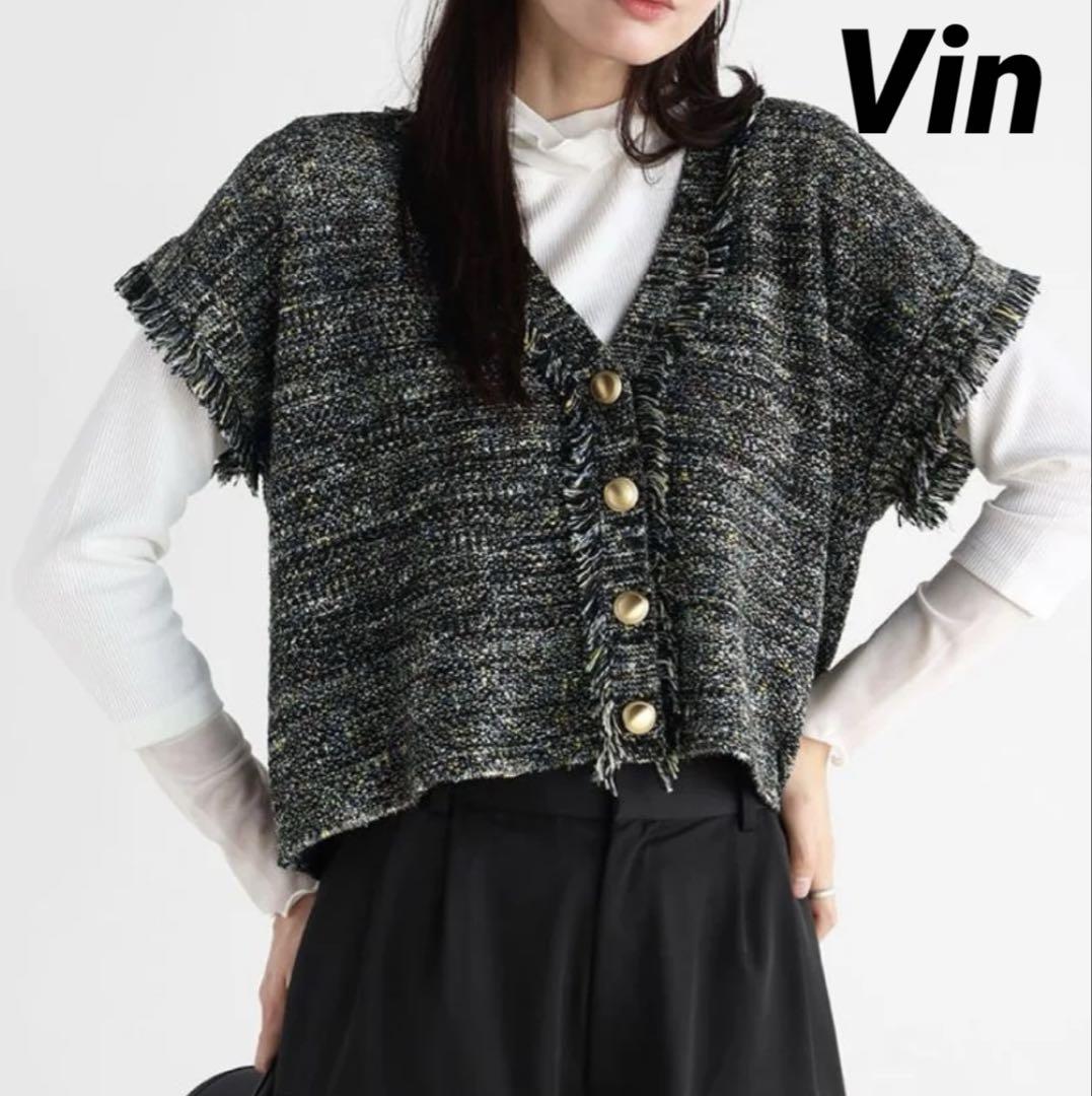 ヤマダヤ【Vin】ミックスカラーツイードニットベスト