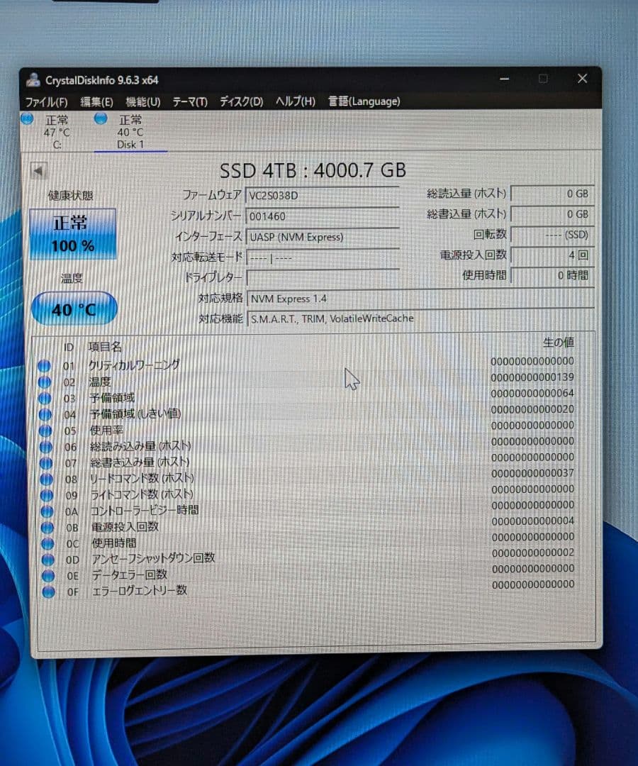 M.2 SSD 内蔵型SSD 4TB No.390 M.2 SSD 内蔵型SSD 4TB No.390