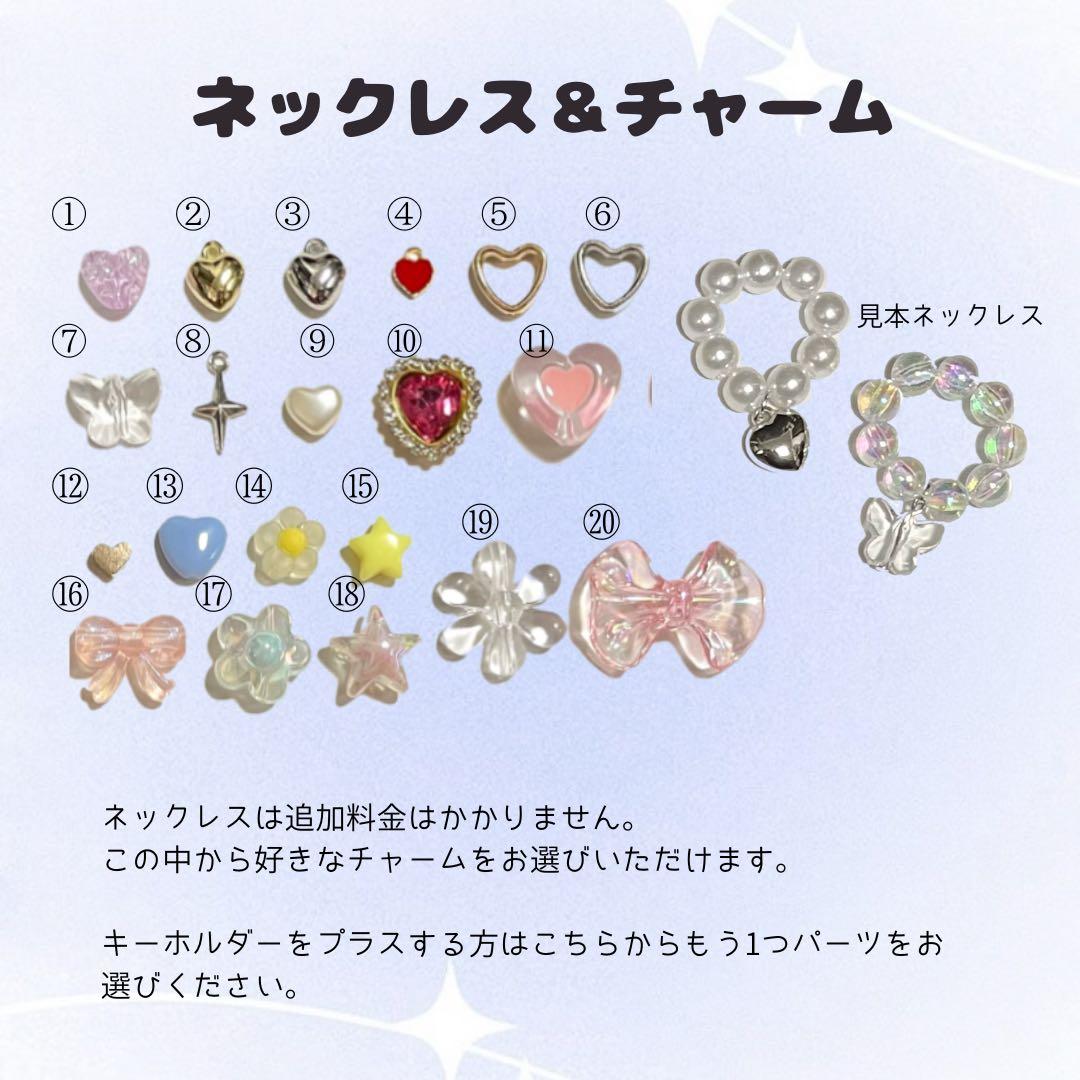 807】うどんのチャーム／ストラップ／樹脂粘土