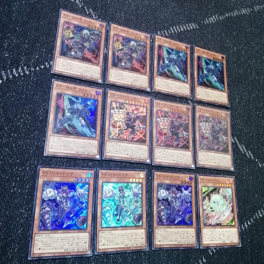 遊戯王 ヴァンキッシュソウル VS K9 デッキ VSK9 ヨクル[03915