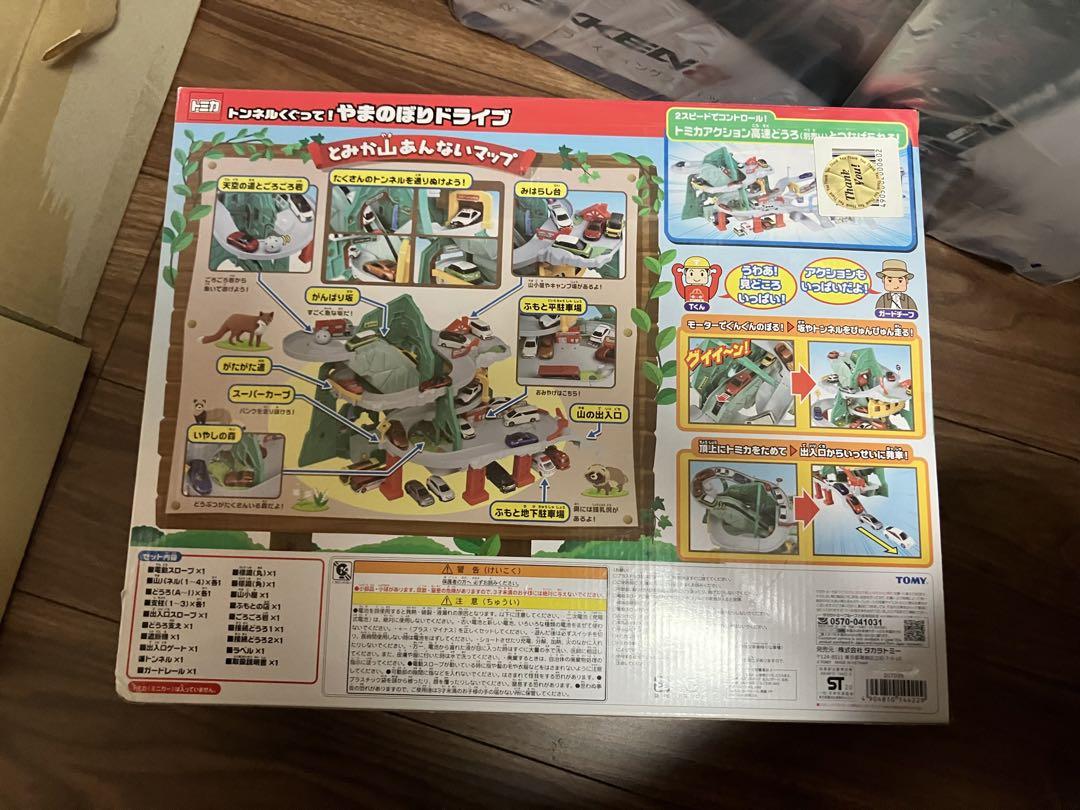 やまのぼりドライブ　トミカ　新品