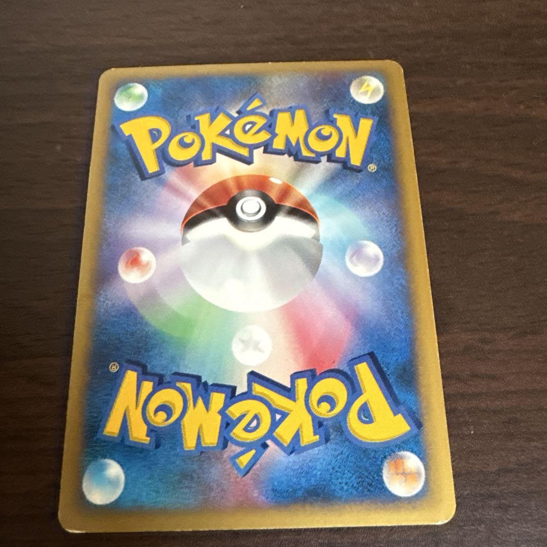 ポケモンカード Pokemon VS シバのハガネール(1stEDITION