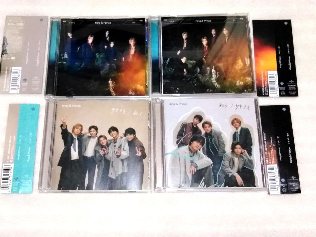 保存版 & King 再再再..販 初回限定盤セット King キンプリ & Prince
