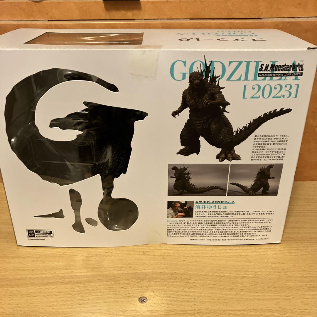 Amazon.co.jp: TAMASHII NATIONS S.H.モンスターアーツ ゴジラ