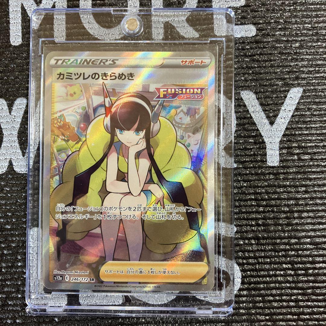 【PSA9】ギラティナVstar UR ギラティナVSTAR UR VSTARユニバース 即日発送！の通販 とみー