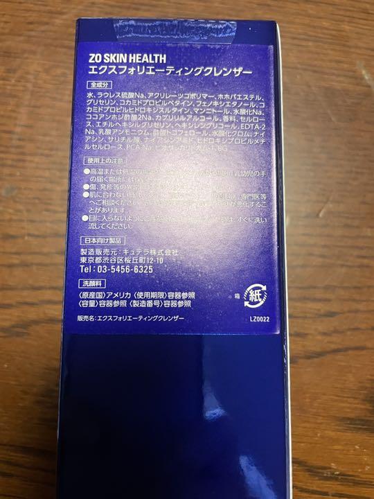 2022100%新品 つーん様 専用 EmiGp-m84192173971 正規品好評