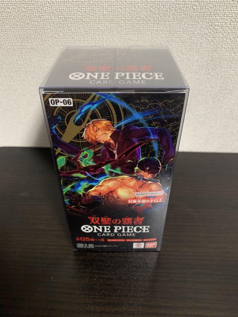 最終値下げ【テープ付き未開封】ワンピースカード 9BOX