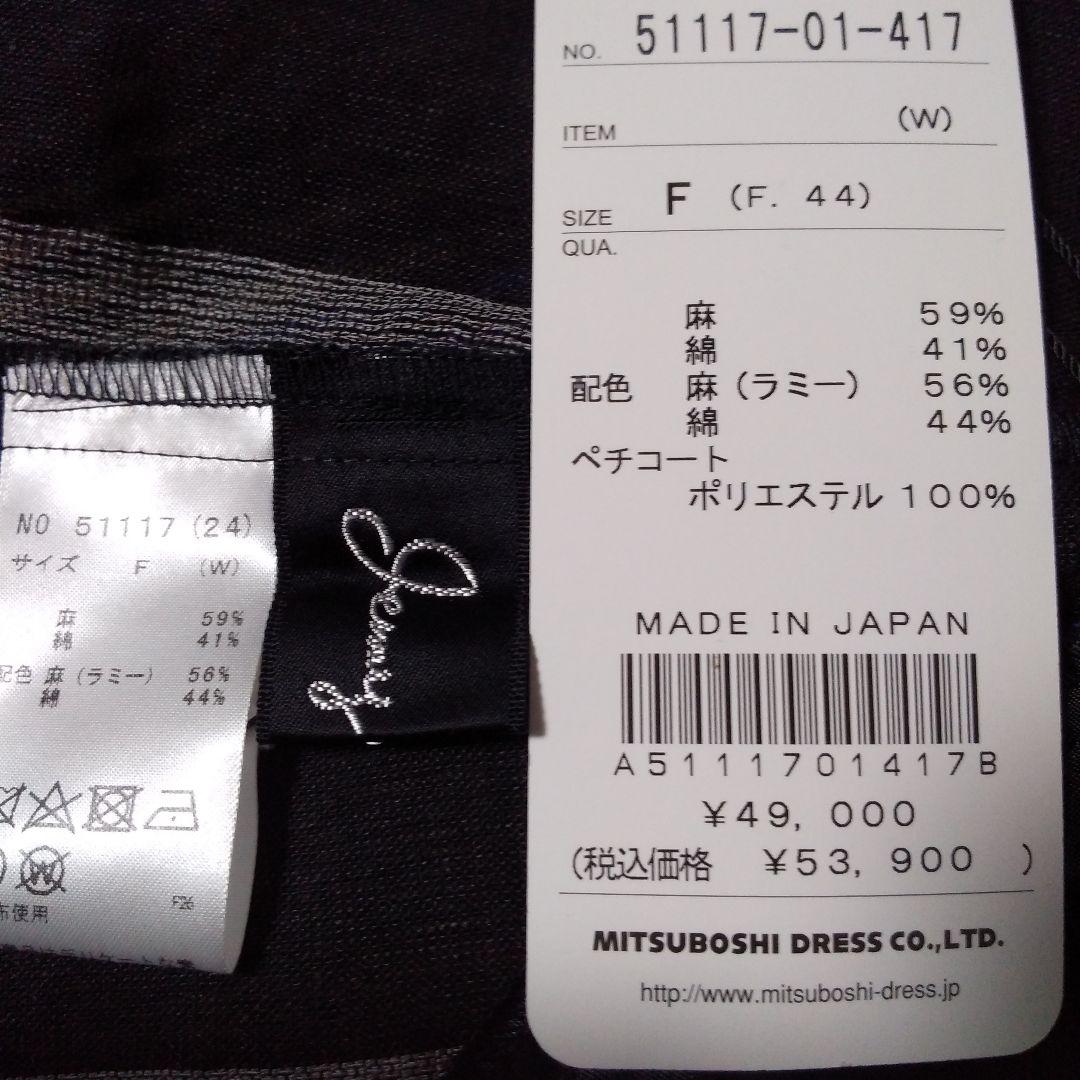 格子