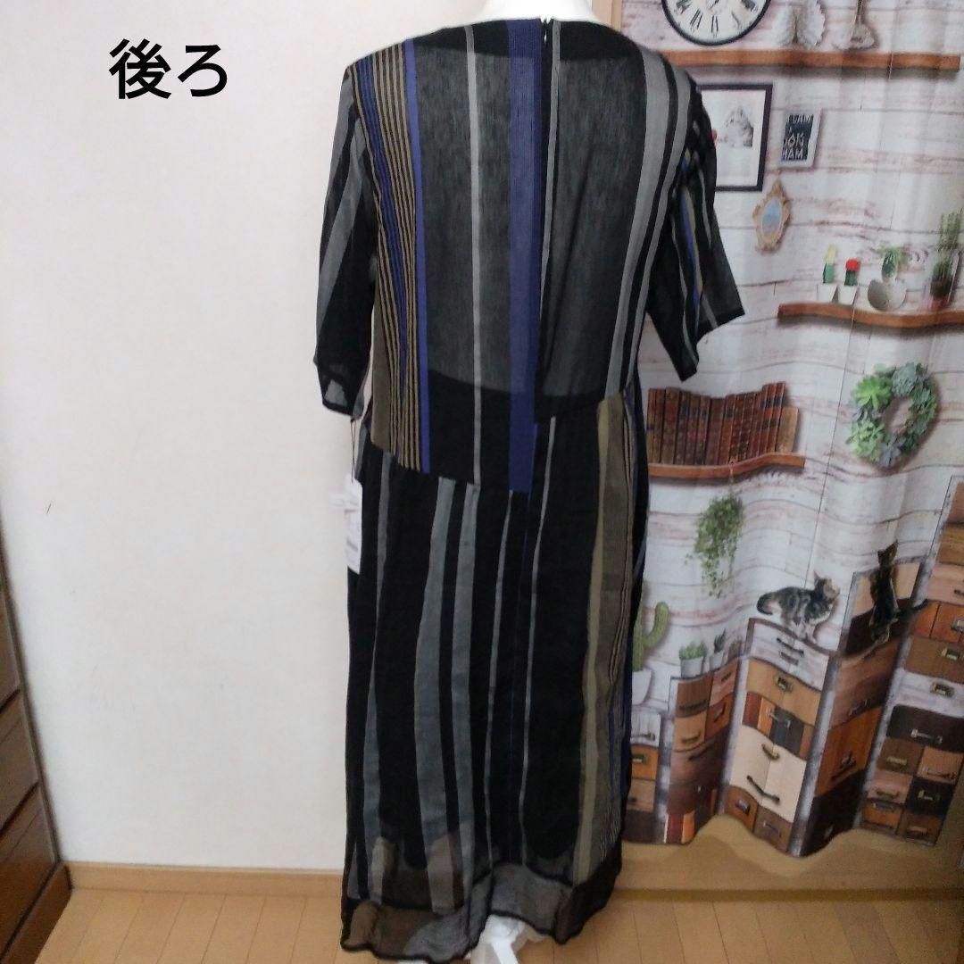 麻