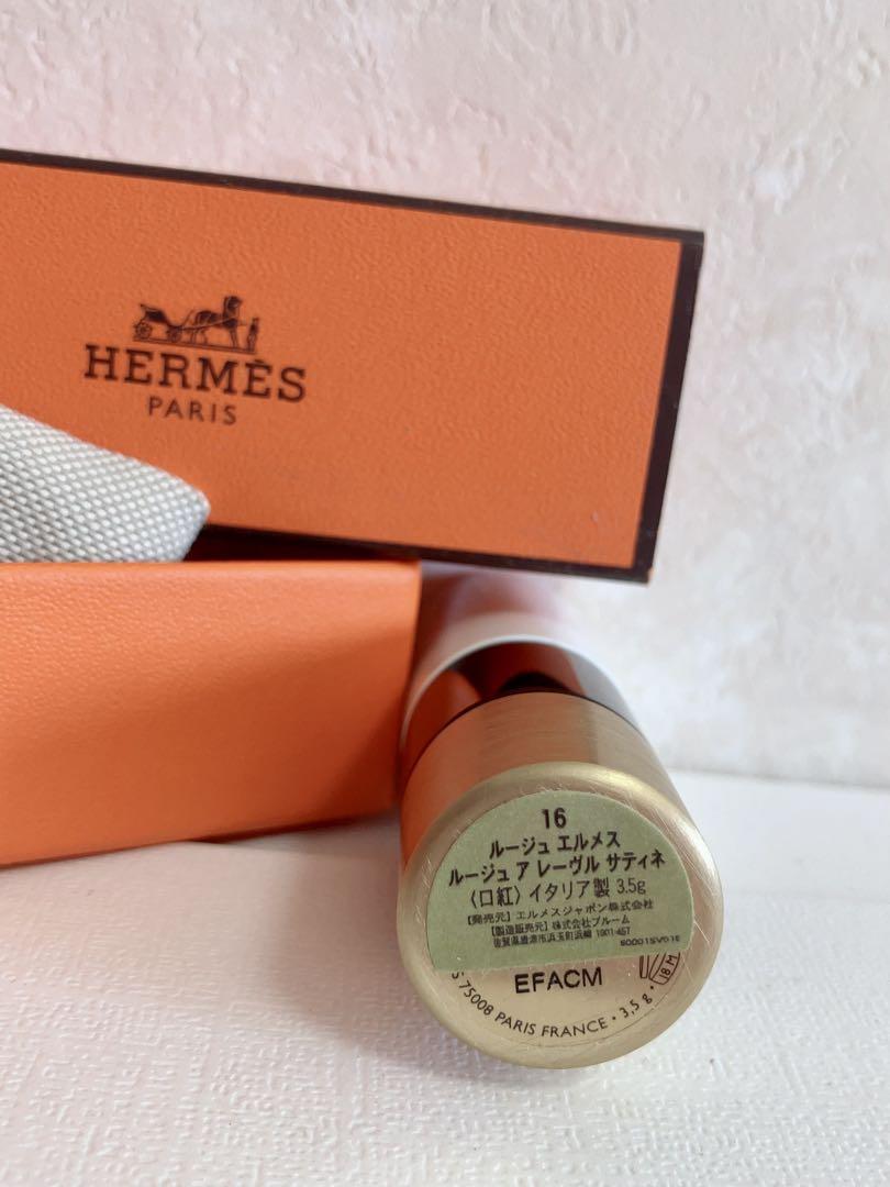 HERMES ルージュ　16