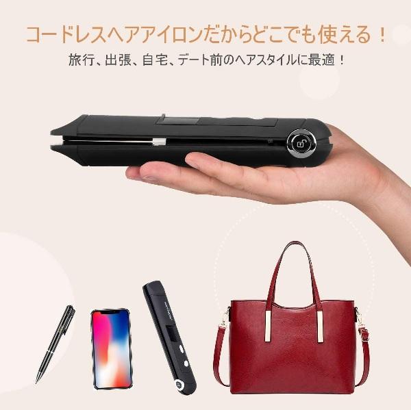 KEYNICEコードレスヘアアイロン(770)