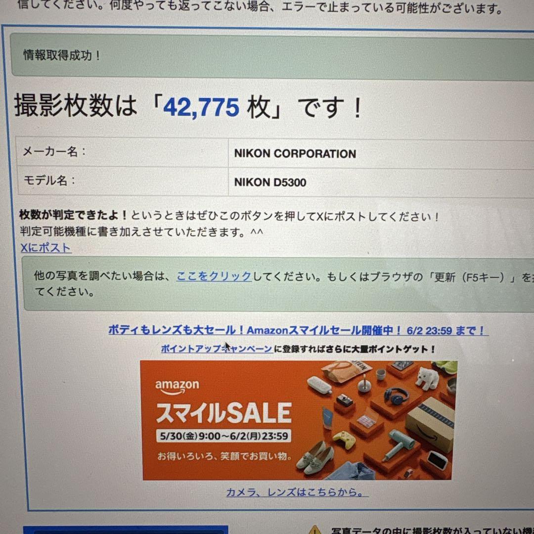Nikon D5300 ダブルズームキット＋単焦点レンズ　一眼レフ　ニコン