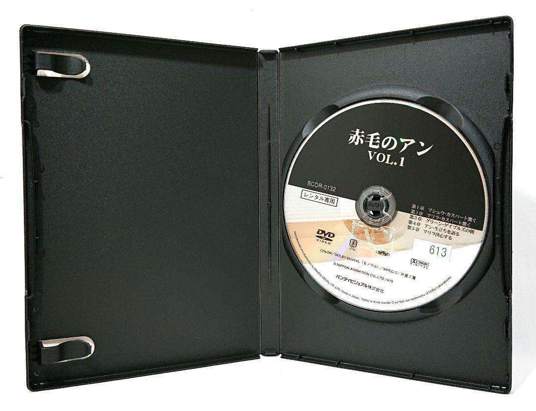 世界名作劇場/赤毛のアン【DVD】全12巻セット