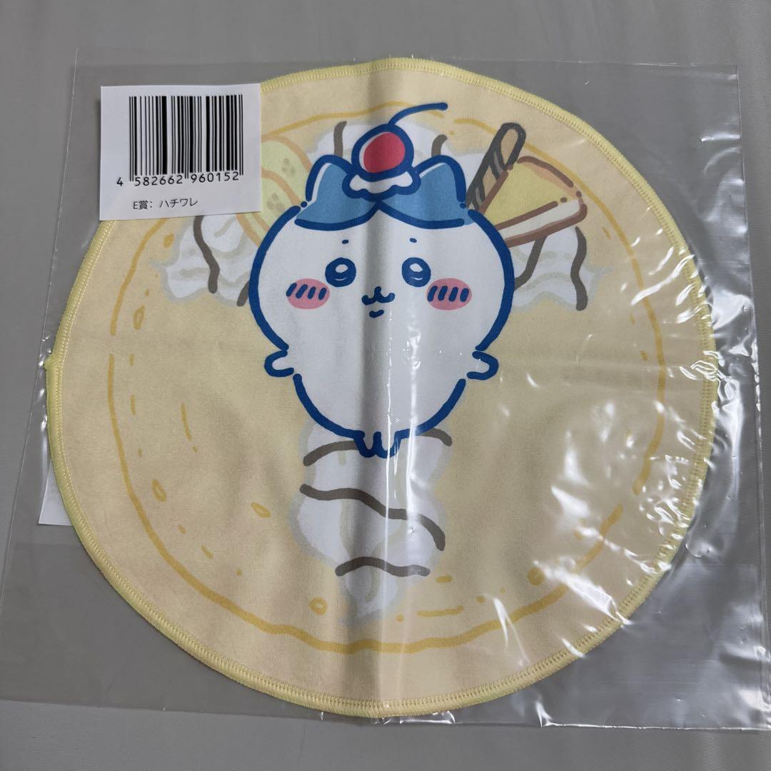 ちいかわ クレープ くじ ハチワレ A賞 C賞・D賞・E賞セット