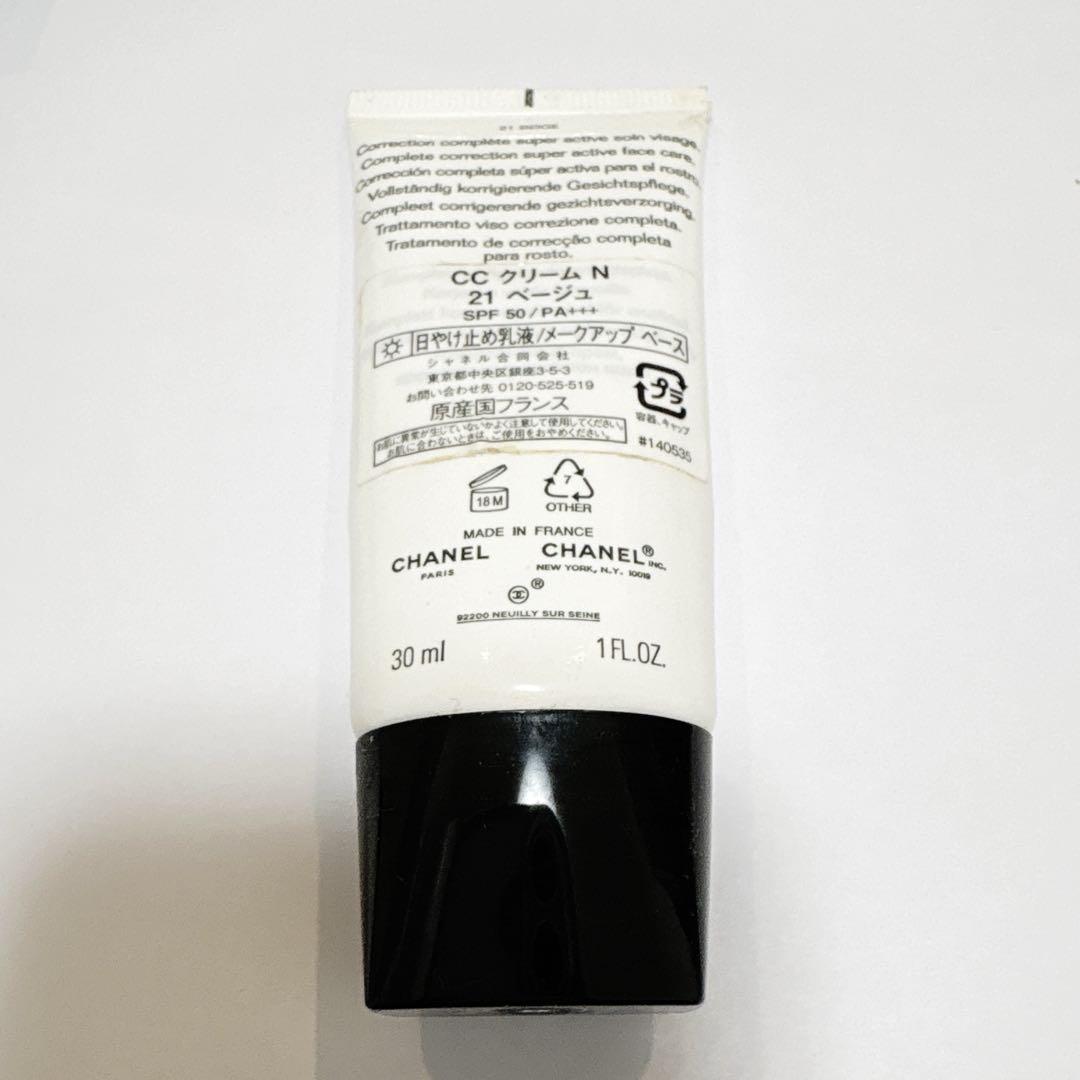 CHANEL CCクリーム　N 21 ベージュ　30ml