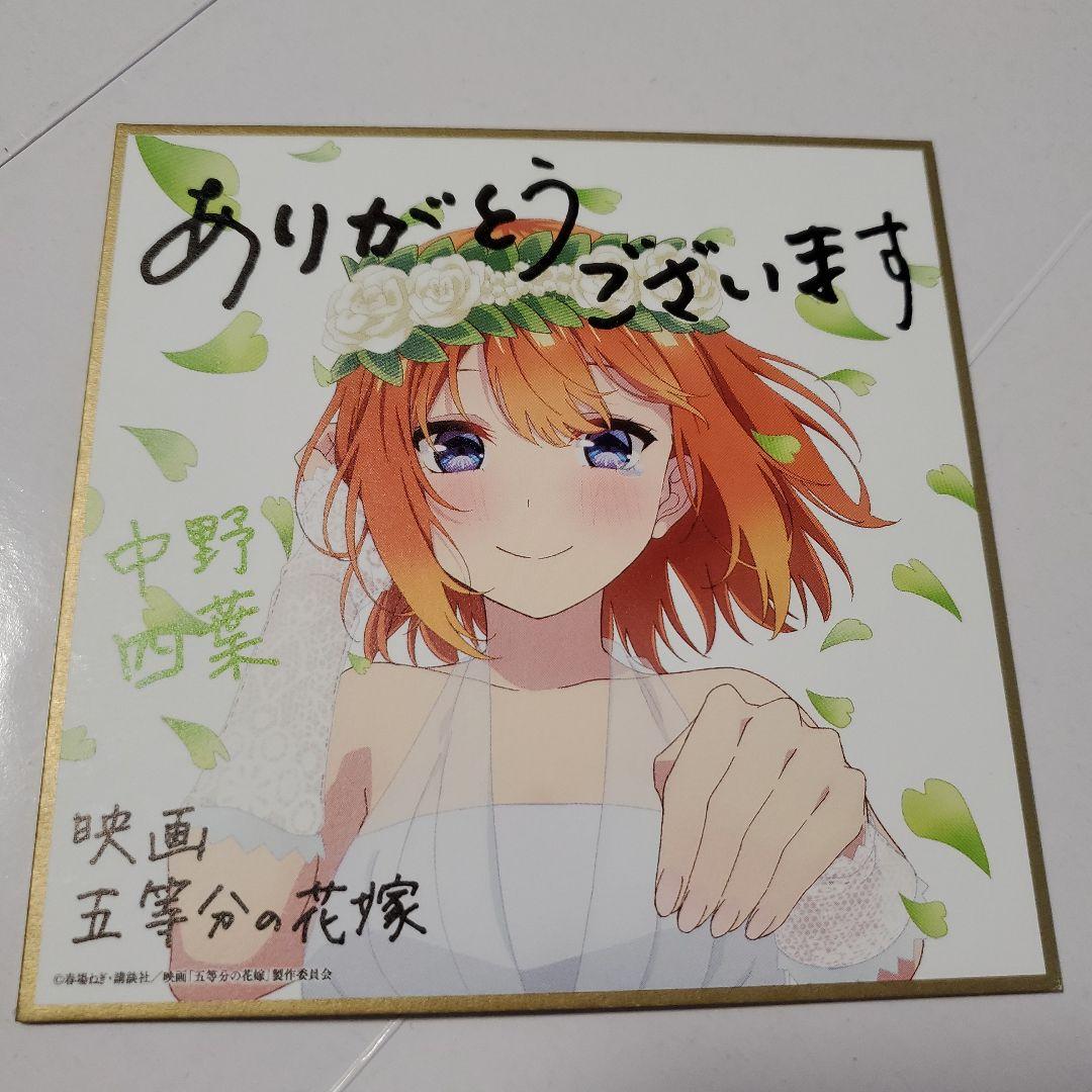全種