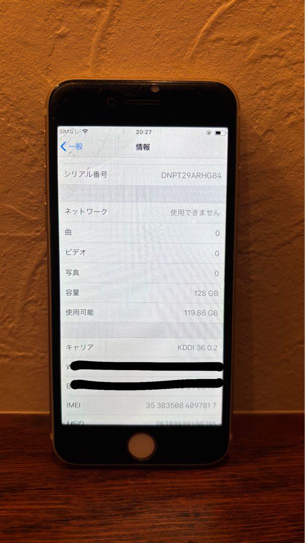 iPhone 7 128GB ゴールド SIMフリー 初期化済み