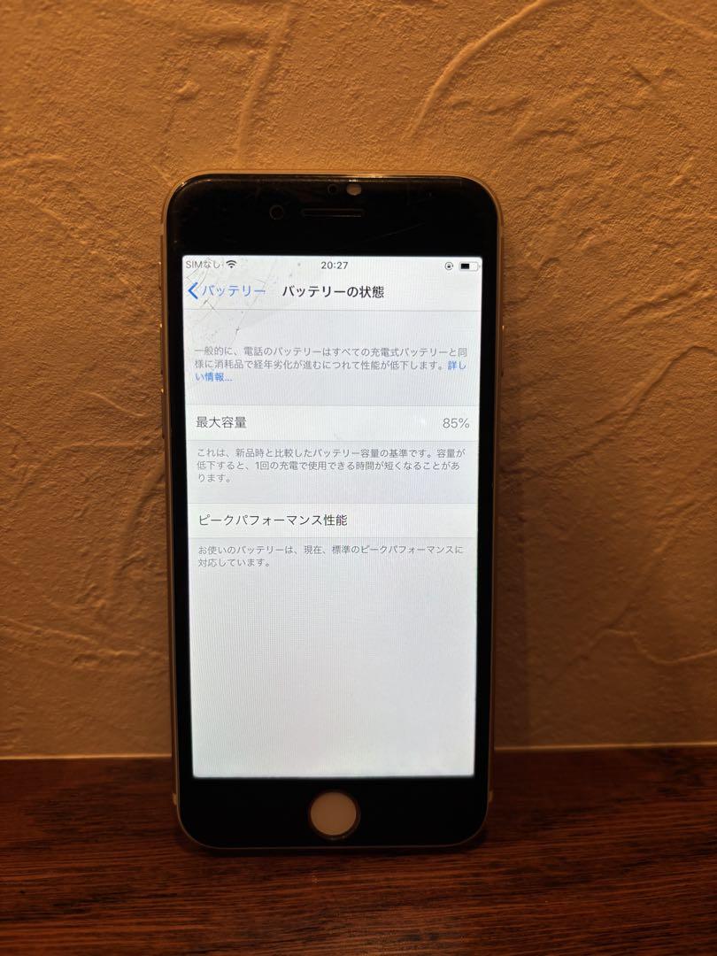 iPhone 7 128GB ゴールド SIMフリー 初期化済み