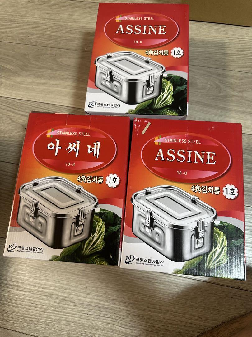キムチ容器(特大) 3個