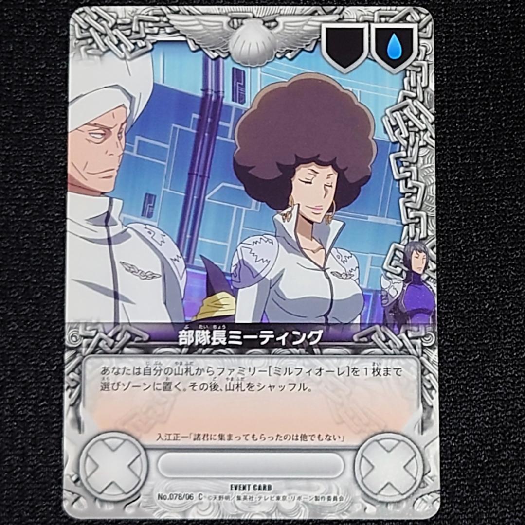 【M658】家庭教師ヒットマンREBORN！　CCG カード　1500枚以上 M658】家庭教師ヒットマンREBORN！ CCG カード 1500枚以上