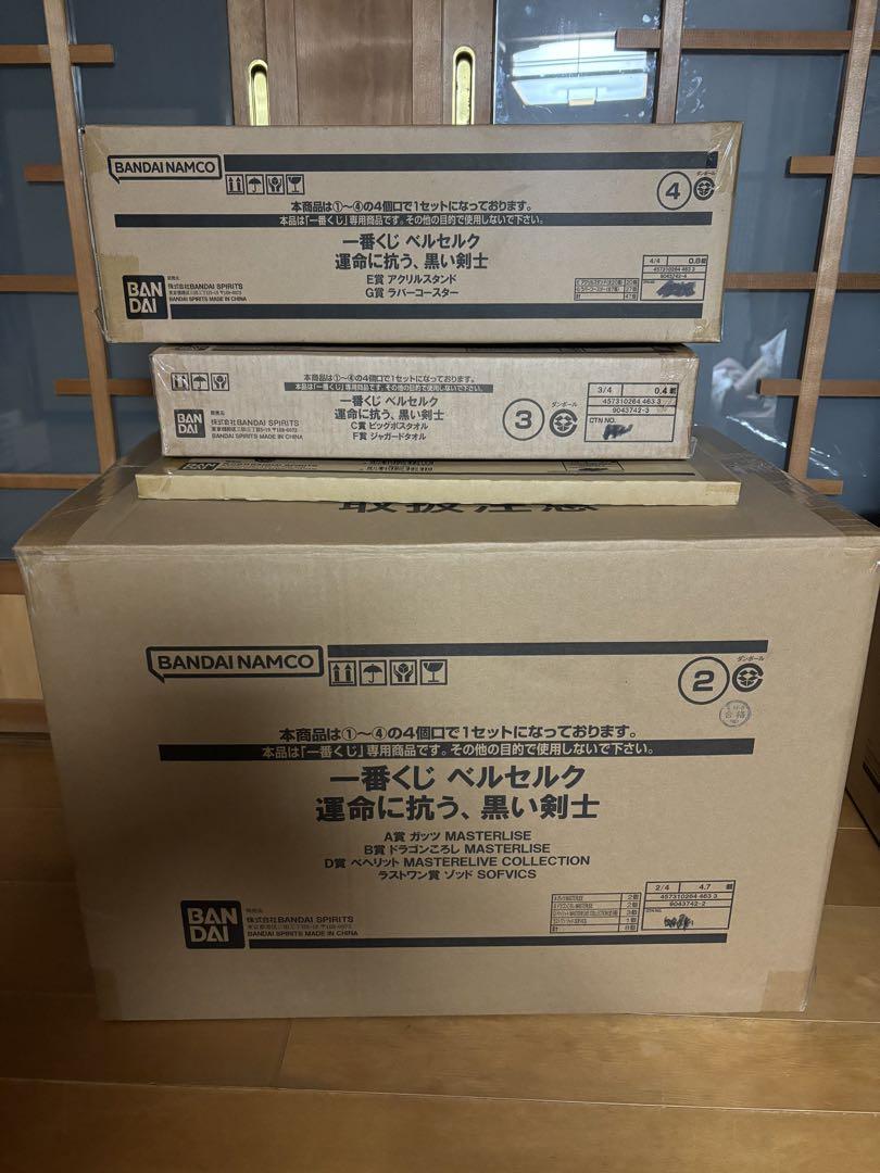一番くじ ベルセルク 運命に抗う、黒い剣士　1ロット　未開封くじ　販促物あり
