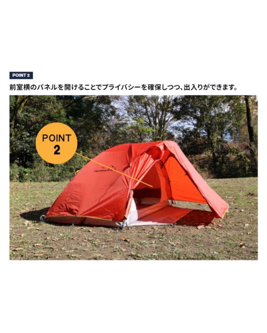テンゲルコンパクト　ライト　tent-Mark DESIGNS