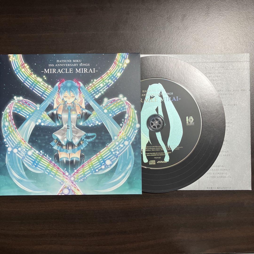 初音ミク/「マジカルミライ 2017」初音ミク10周年記念盤〈完全