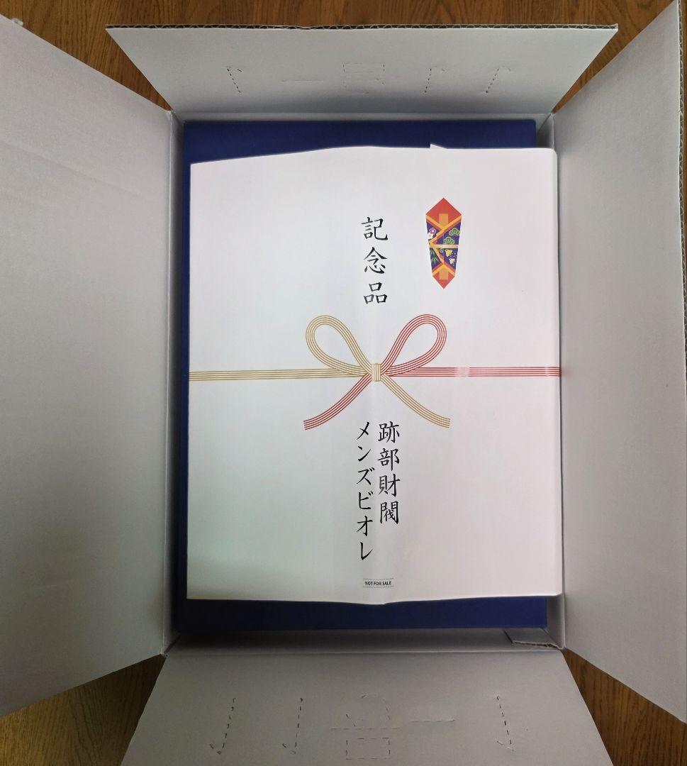 メンズビオレ テニスの王子様 キャンペーン 跡部景吾愛用タオル 未使用品 週末値引】新テニスの王子様 / 跡部景吾 愛用タオル - メルカリ