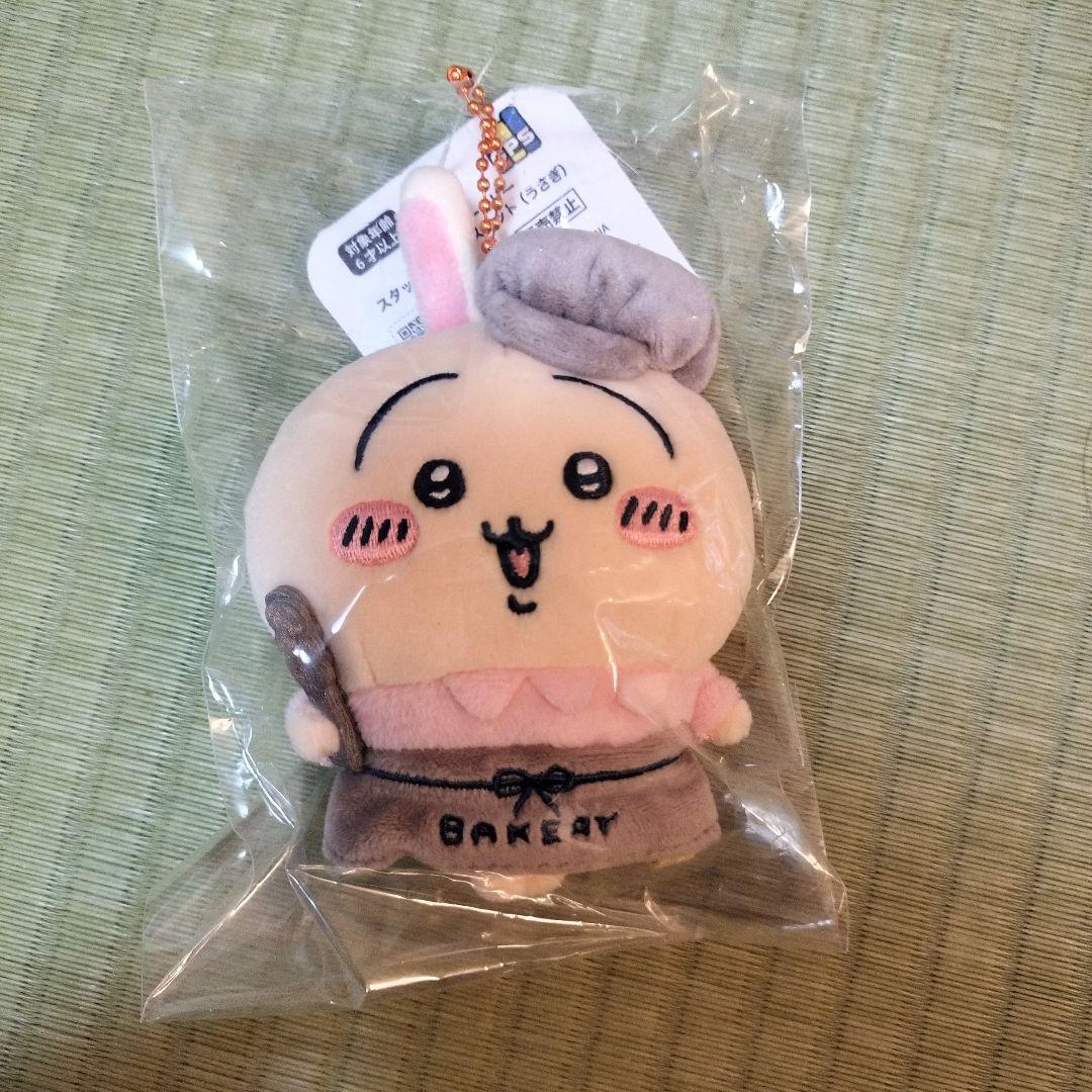 ちいかわ　ベーカリー スタッフさんマスコット ぬいぐるみ うさぎ　未使用 2個 ちいかわ ちいかわベーカリー スタッフさんなマスコット（うさぎ