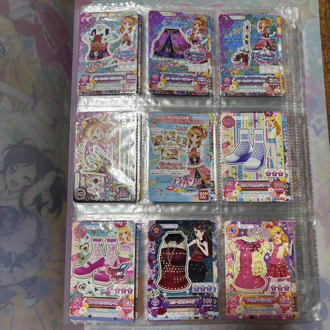 アイカツ ファイル カードセット