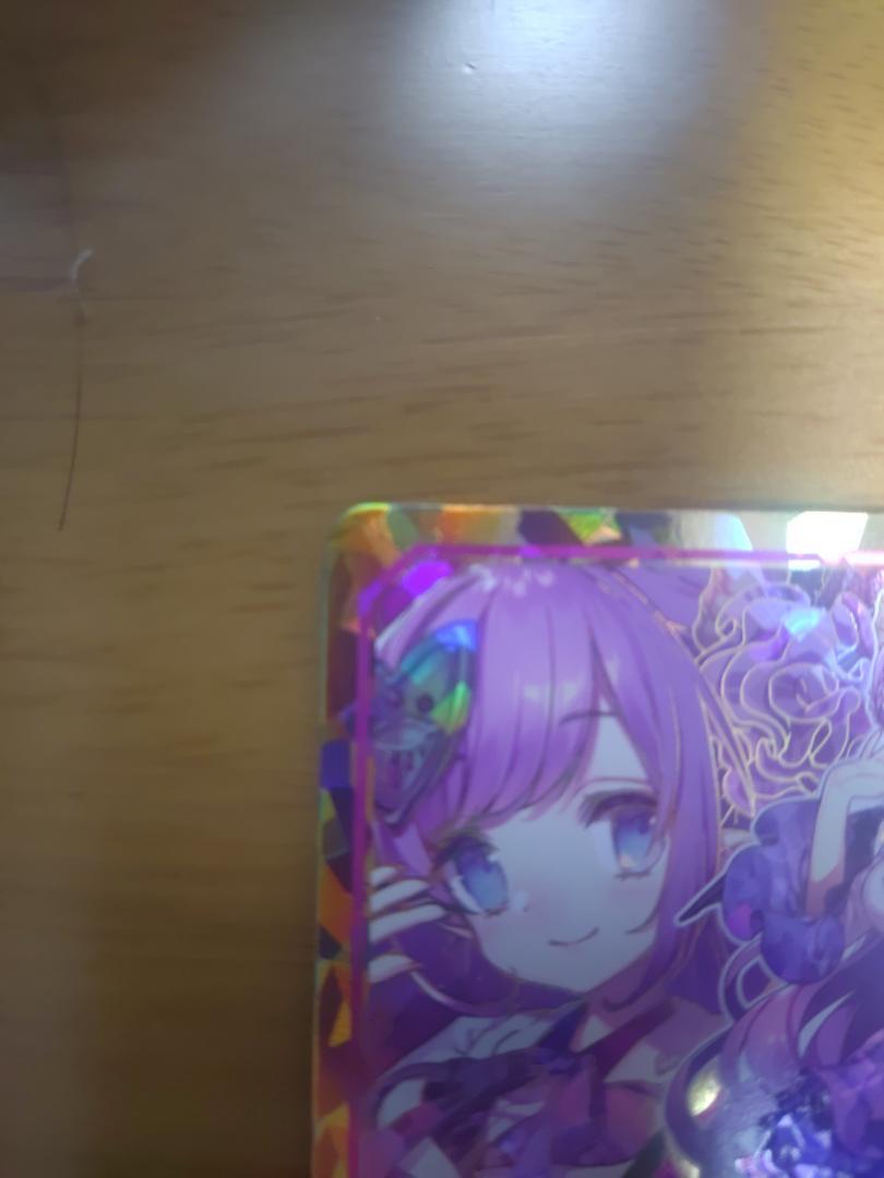 ゼクス　アグリィP IGR
