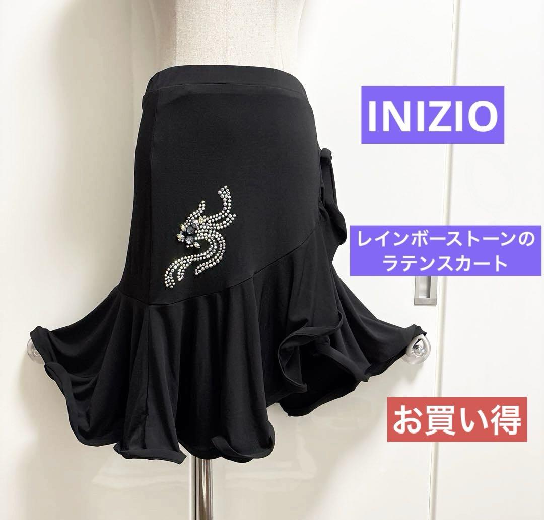 社交ダンス スカート INIZIO レインボーストーン装飾、ラテン