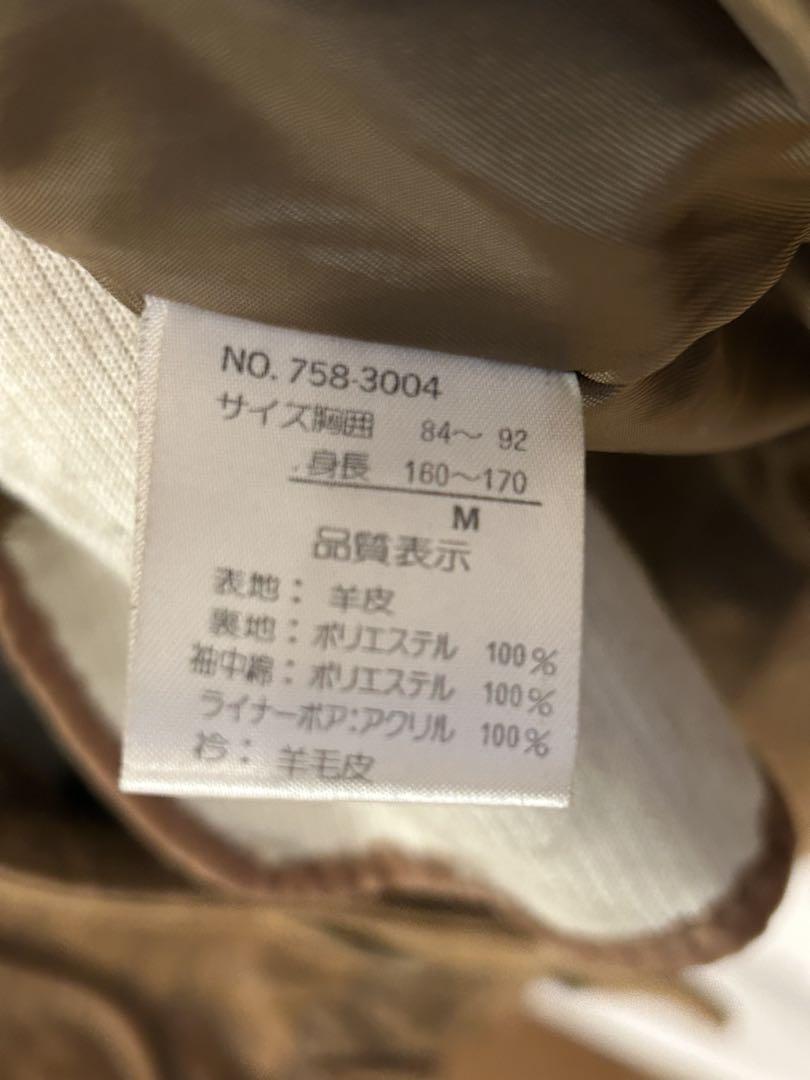 【90s vintage】フライトジャケット シープスキン　本革 お値引き中