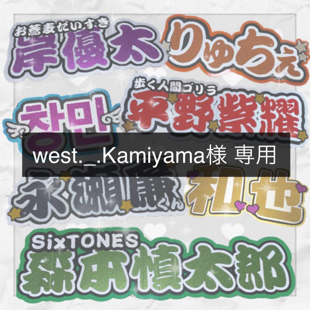 47%割引ホワイト系【逸品】 west._.Kamiyama様 専用⚠️5月13日までに⚠️ その他 ハンドメイドホワイト系-WWW.IT.KMITL.AC.TH 47%割引ホワイト系【逸品】 west._.Kamiyama様 専用⚠️5月13日までに⚠️ その他 ハンドメイドホワイト系-WWW.IT.KMITL.AC.TH