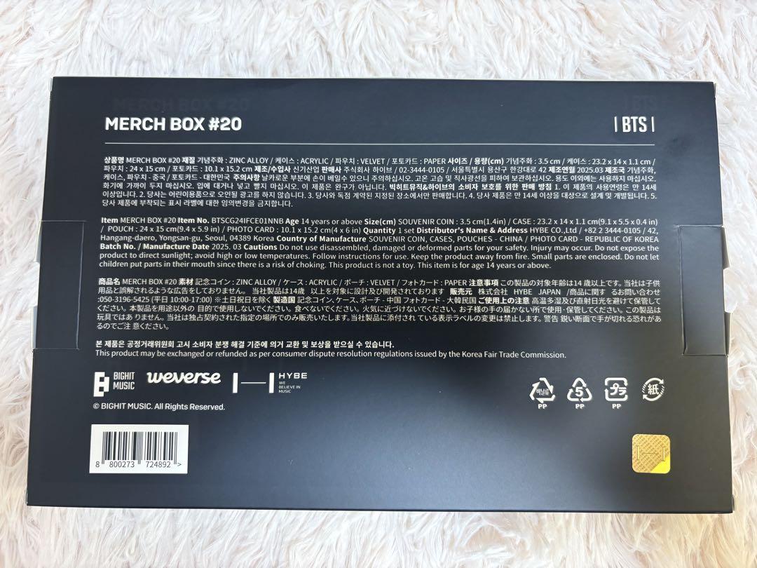 【aquaちゃん18歳 】 BTS MERCH BOX #20 aquaちゃん18歳 】 BTS MERCH BOX #20 BTS ファンクラブ MERCH
