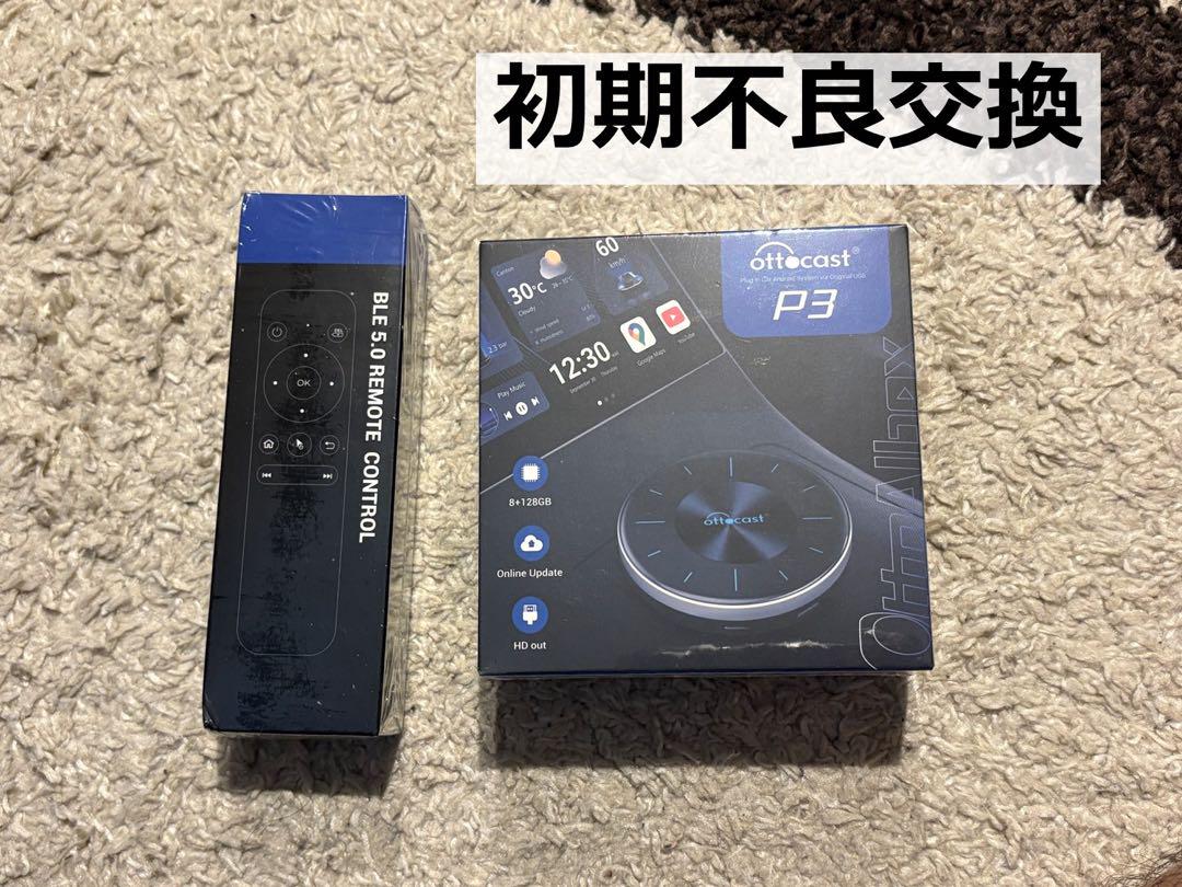オットキャスト OTTOCAST OTTOAIBOX i3
