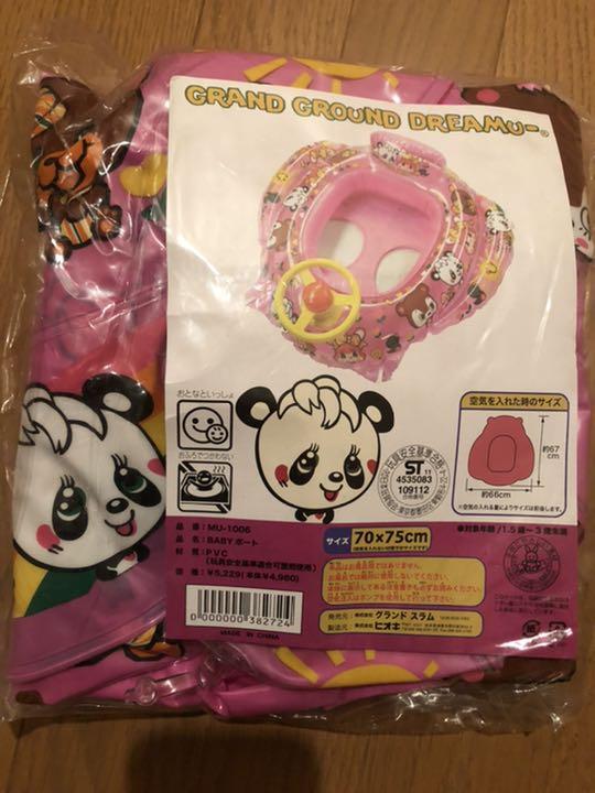 グラグラ♡babyボート 超レア品！！！