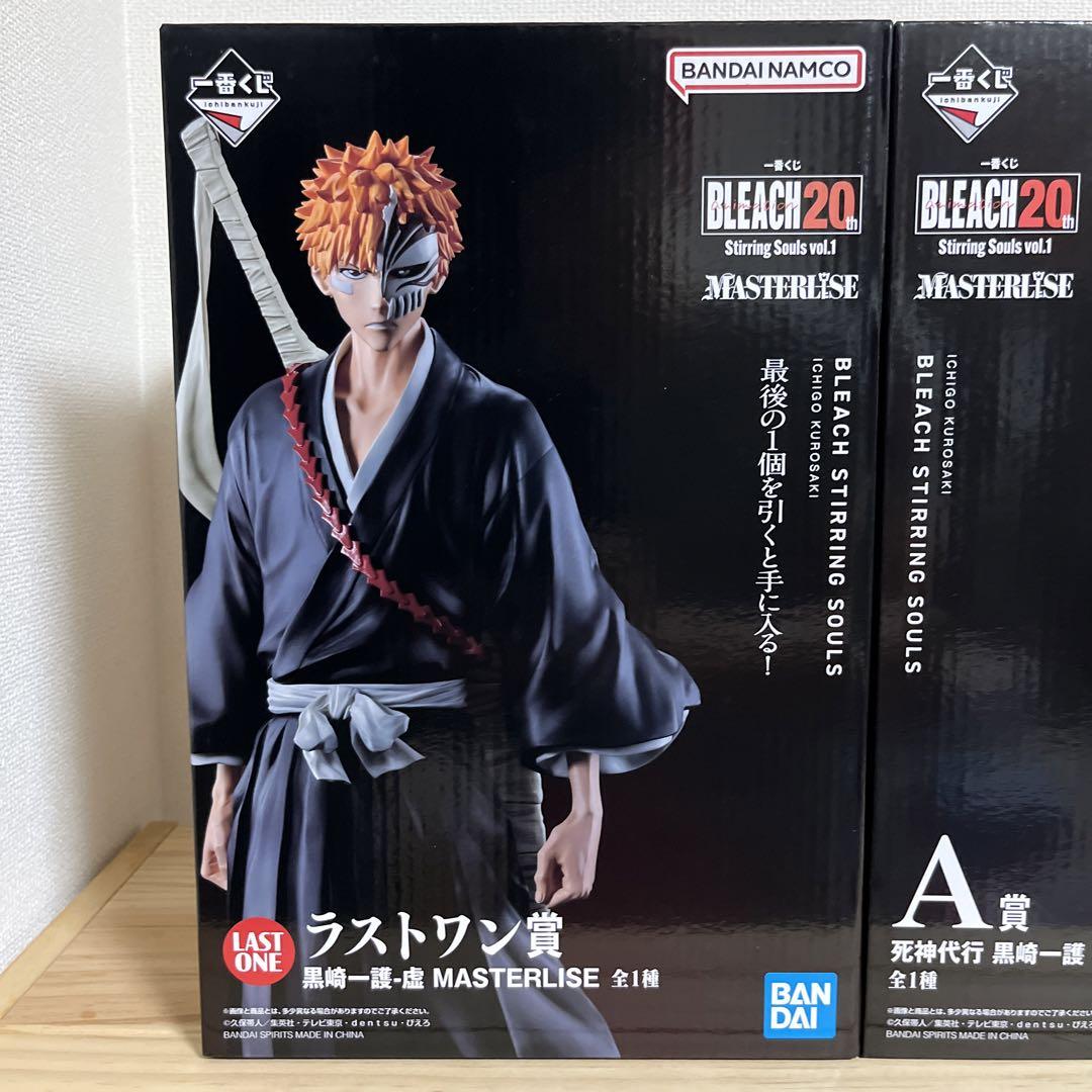 BLEACH 一番くじ　20th Anniversary 黒崎一護　A賞セット BLEACH 一番くじ 20th Anniversary 黒崎一護 A賞セット - メルカリ