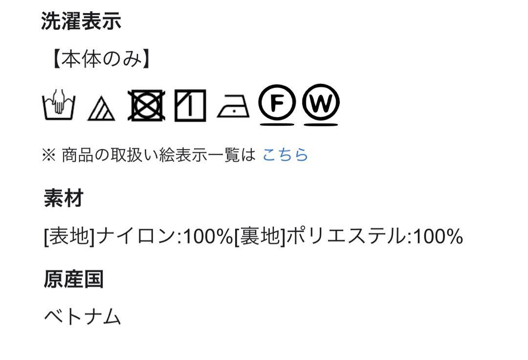 #newans ビックスクエア中綿ベスト