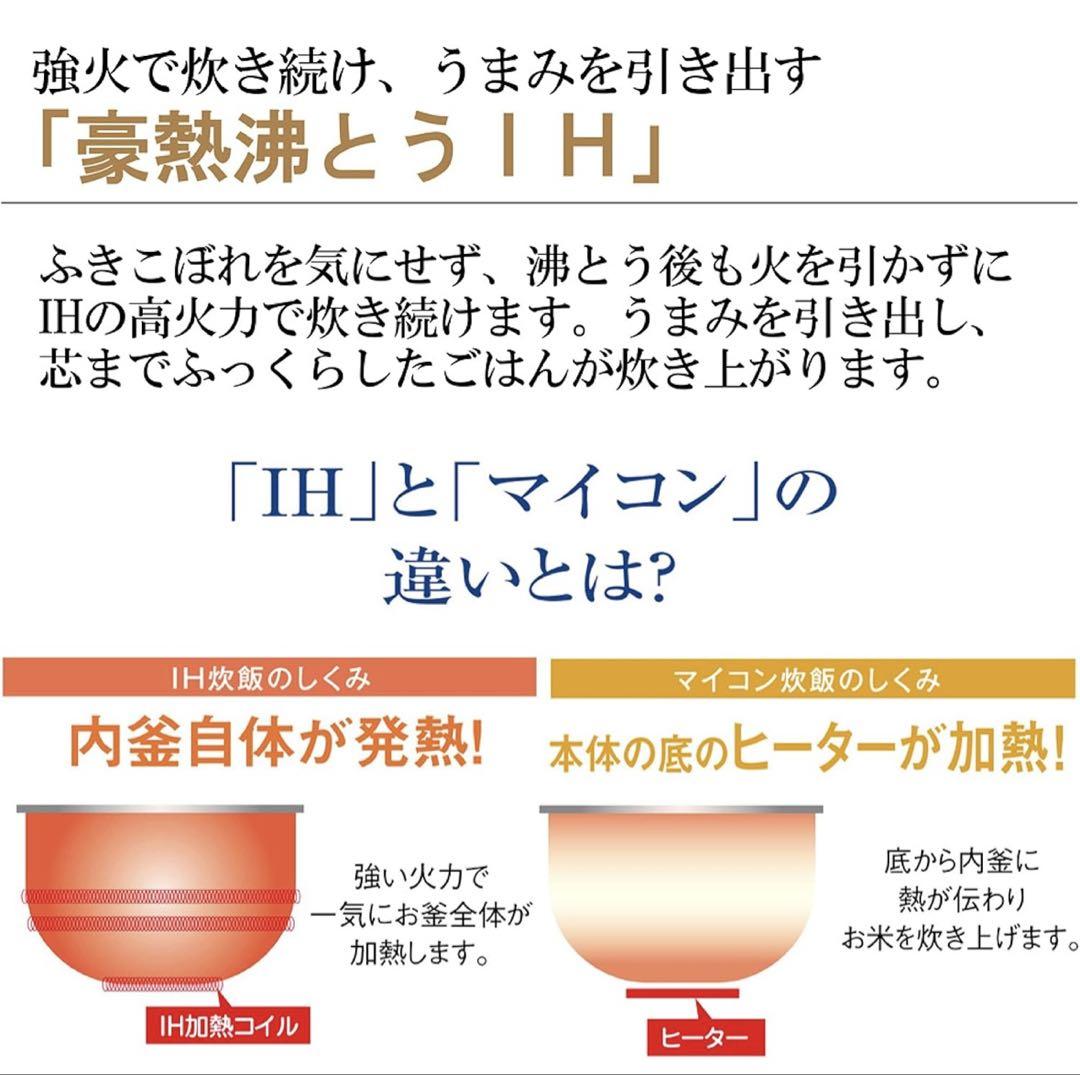 専用・象印 IH炊飯器 NW-VH10-TA ブラウン 1.0L 5.5合