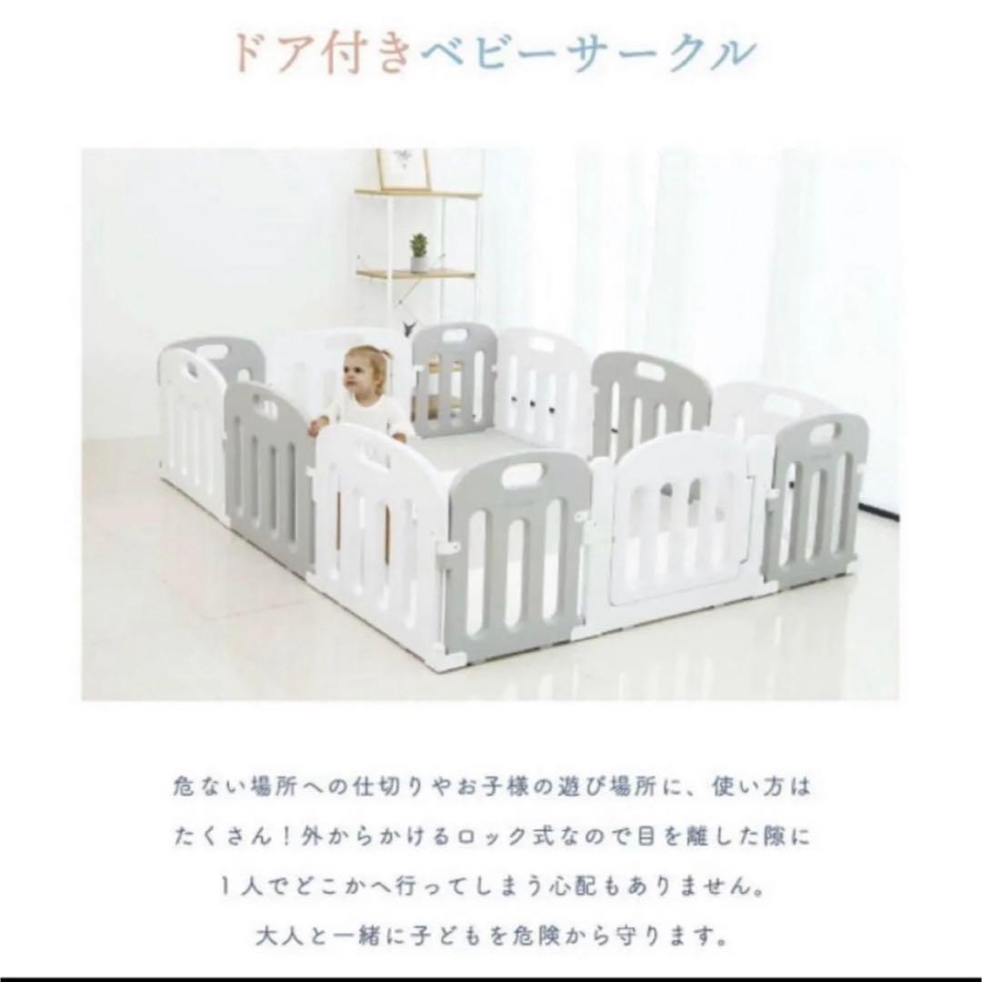 ベビーサークル 14枚 ハイタイプ ベビーゲート 200×180 ドアロック ベビーサークル 14枚 ハイタイプ ベビーゲート 200×180 ドアロック