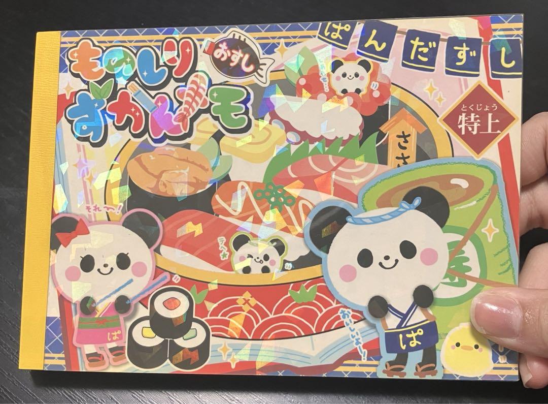 カミオジャパン ものしりずかん おすし パンダ メモ帳 平成レトロ 希少 レア