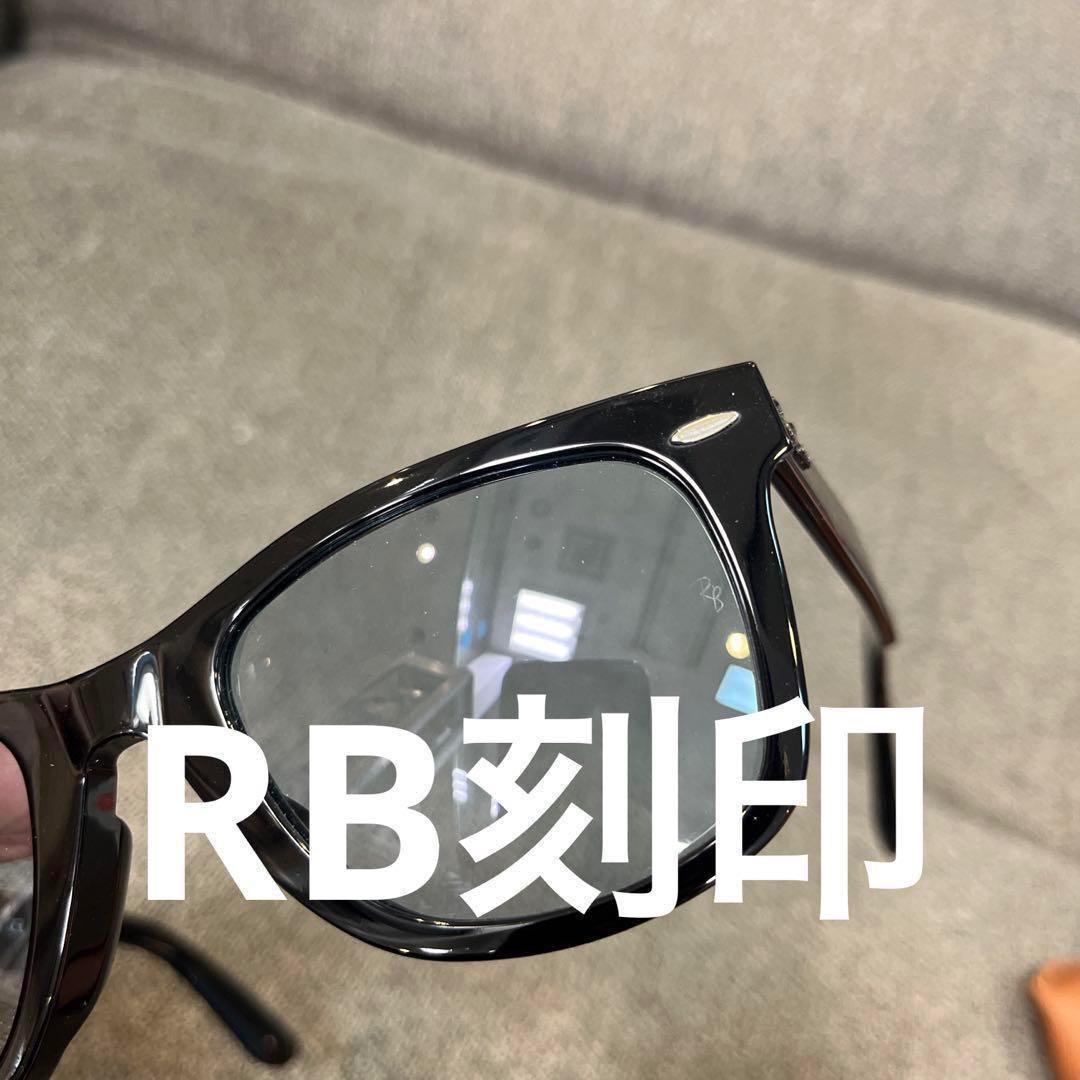 ブルーグレー！日本正規品レイバン ウェイファーラー RB2140F 木村拓哉さん