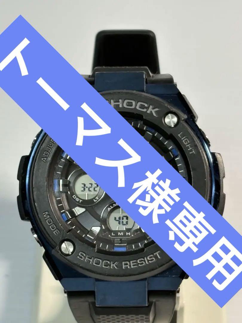 箱付・美品❗️CASIO・G-SHOCK・G-STEEL・W300G・電波ソーラー