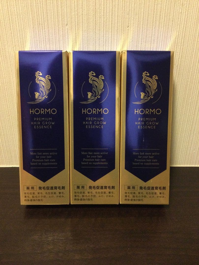 新品　HORMO　ホルモプレミアムヘアグロウエッセンス　80ml 3本