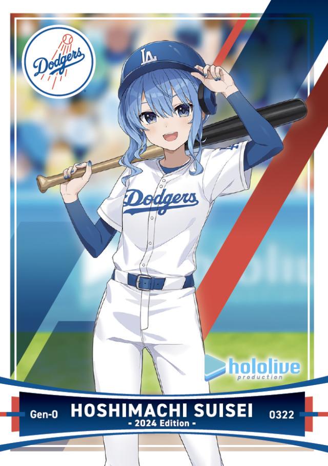 ホロライブ ドジャース コラボ トレーディングカード 3枚セット 新品未開封】ホロライブ ドジャース コラボ トレーディング